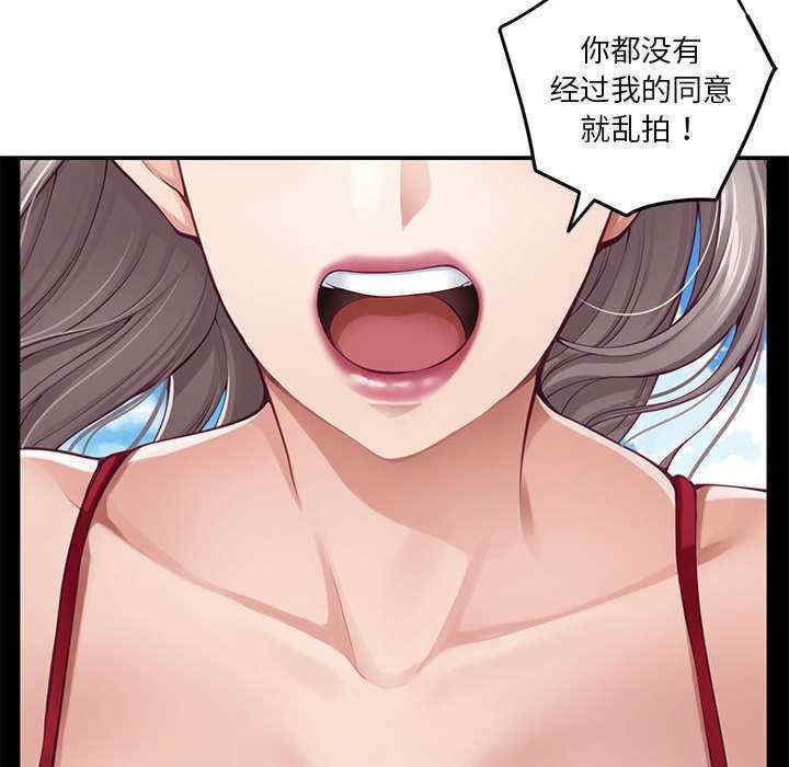 极乐之神/快乐之神