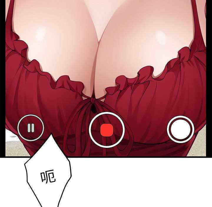 极乐之神/快乐之神