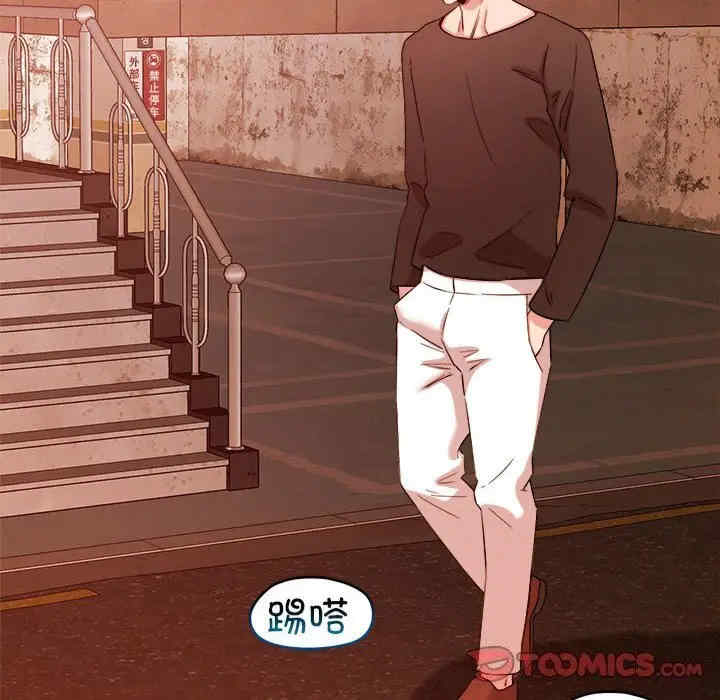 恋人未满/偶然发现我爱你