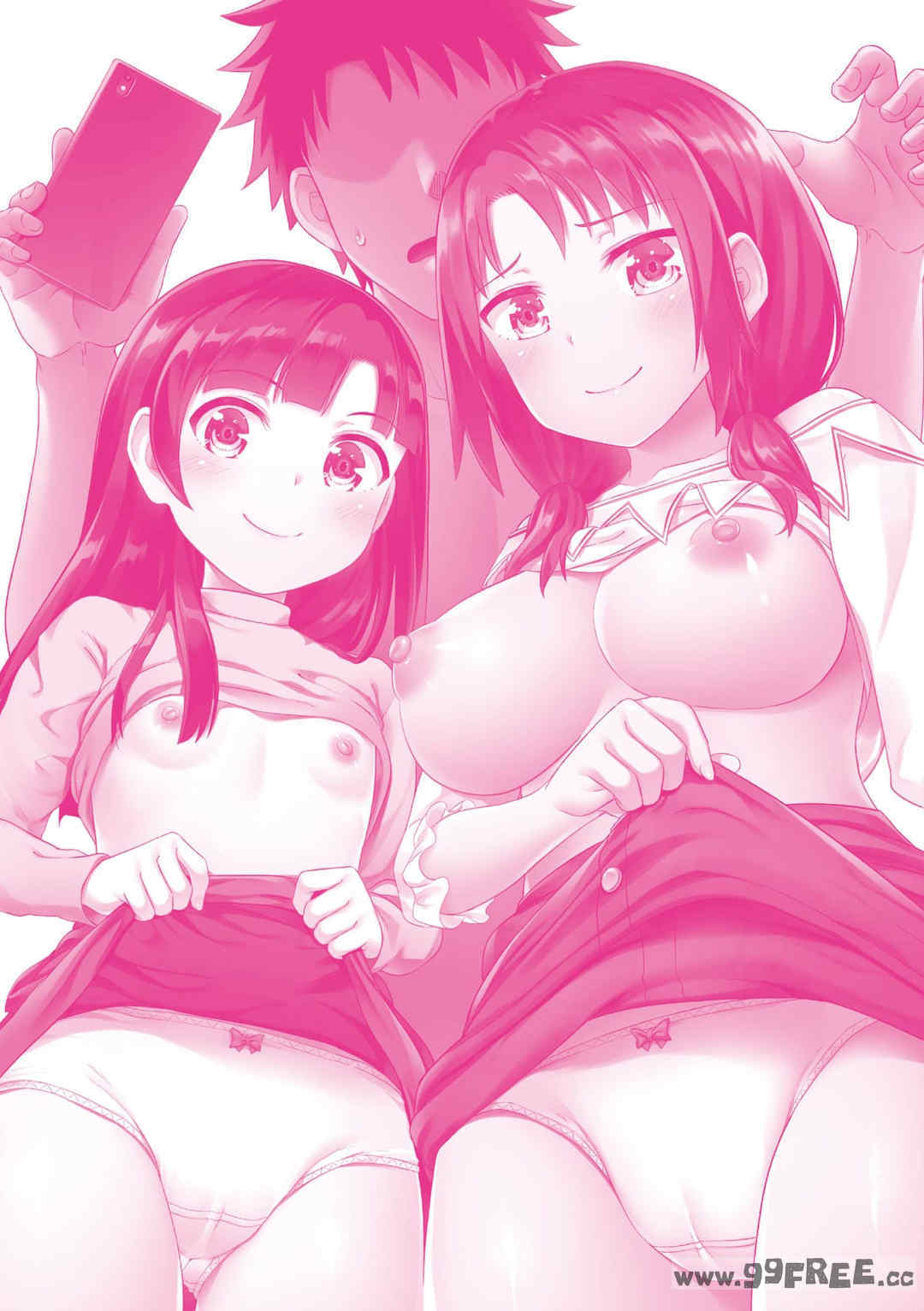 [ぽんこっちゃん] 仲良しアプリ (やらしい気分になるアプリ 姉と俺と妹と)