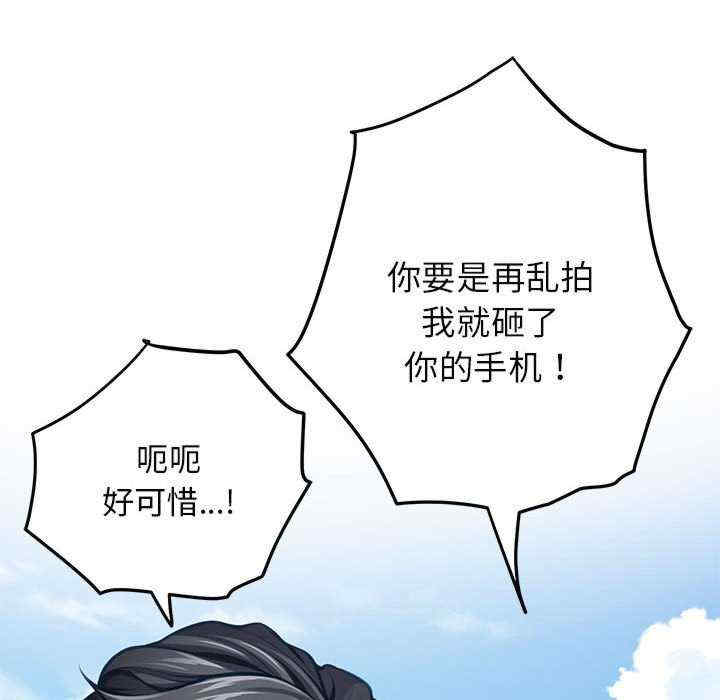 极乐之神/快乐之神