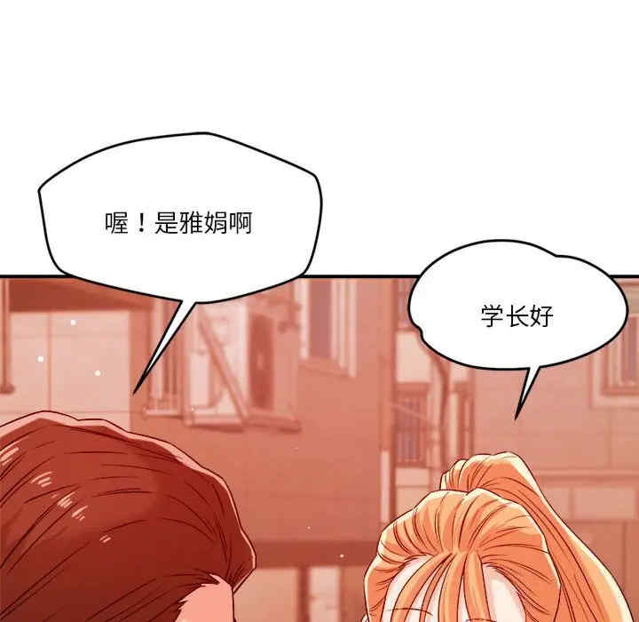 恋人未满/偶然发现我爱你