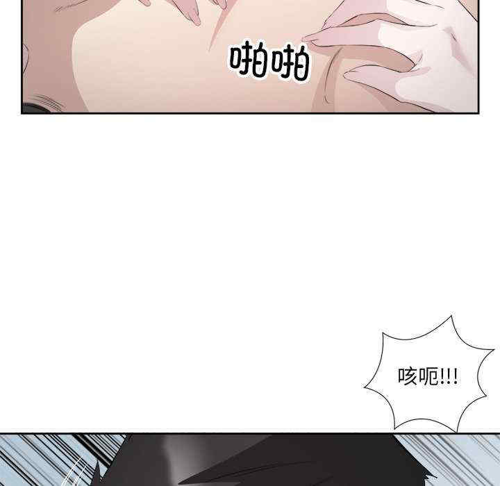 回归单身的继女/别有居心的她