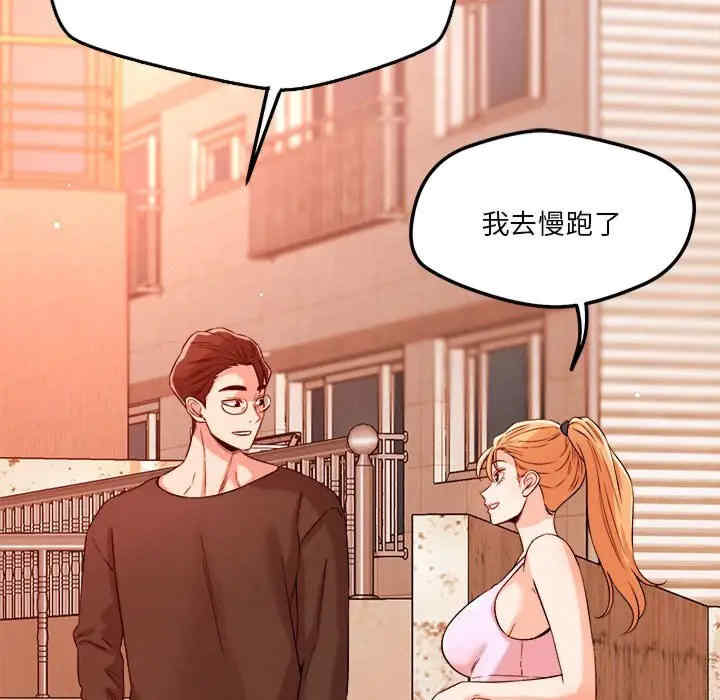 恋人未满/偶然发现我爱你