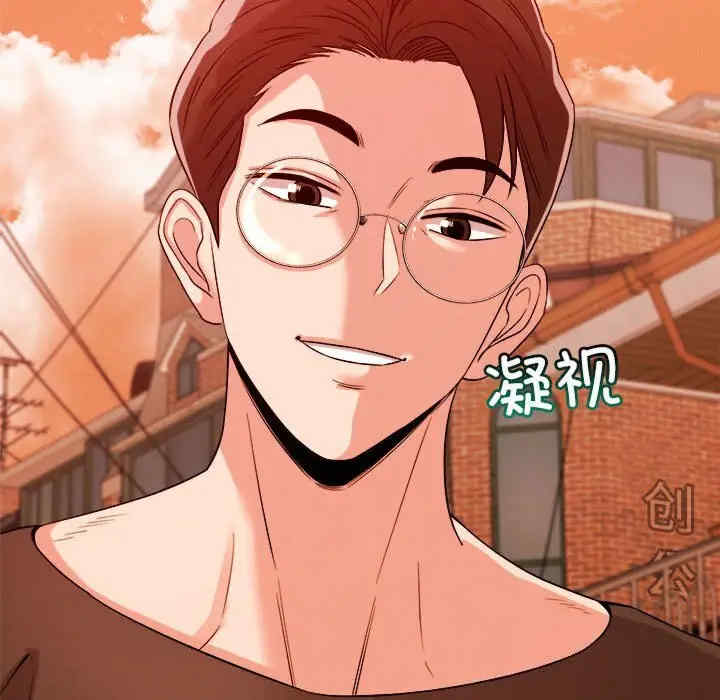 恋人未满/偶然发现我爱你