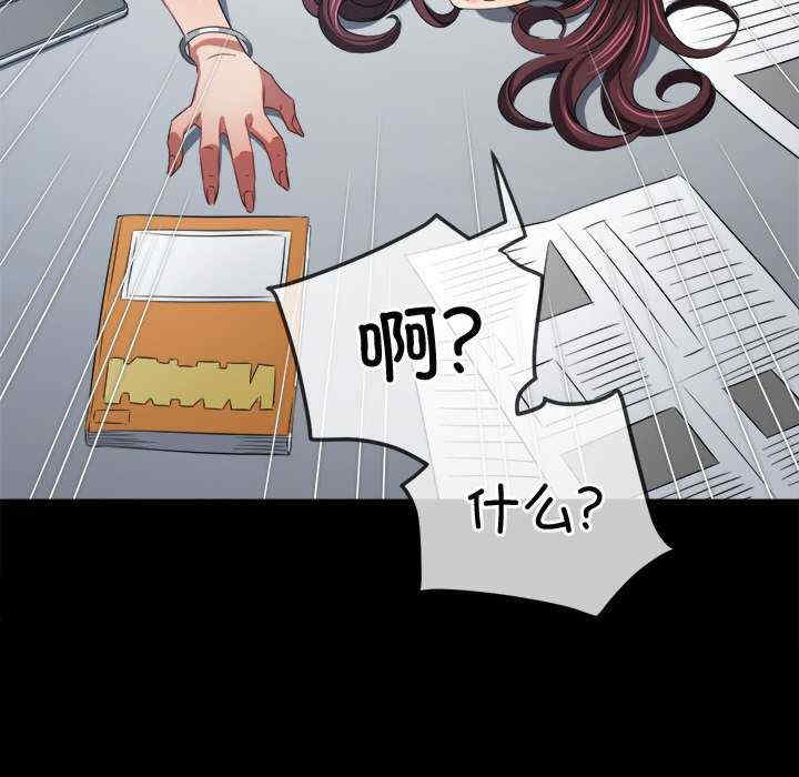 难缠小恶女/恶女勾勾缠