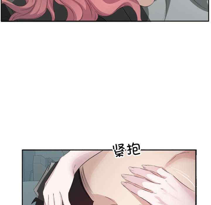 回归单身的继女/别有居心的她