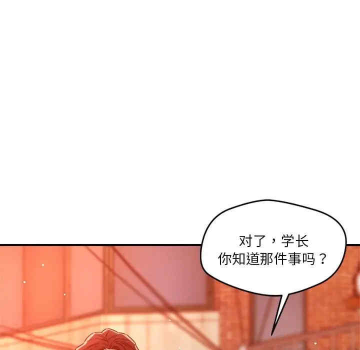 恋人未满/偶然发现我爱你