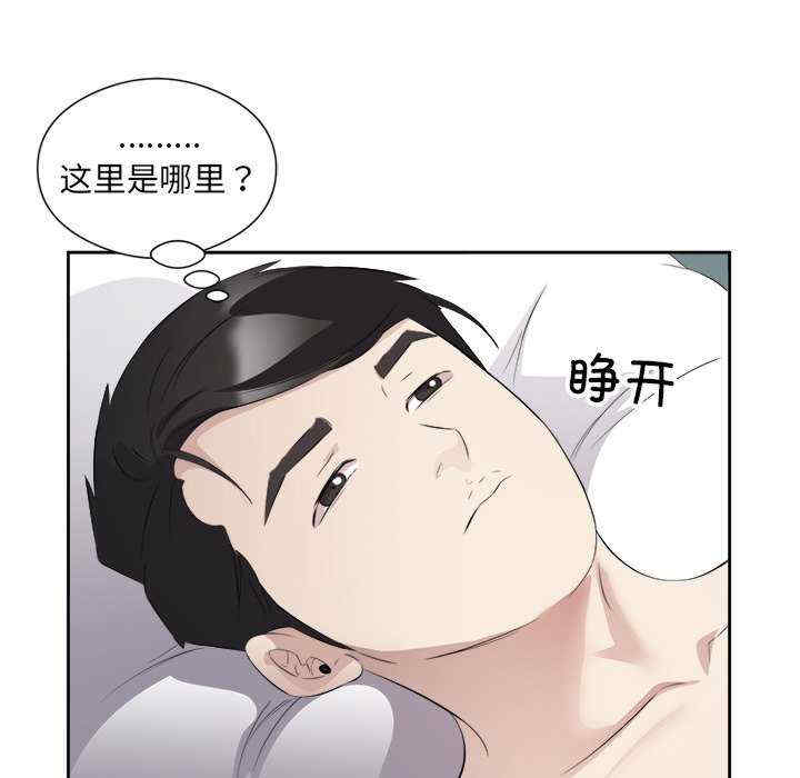 回归单身的继女/别有居心的她