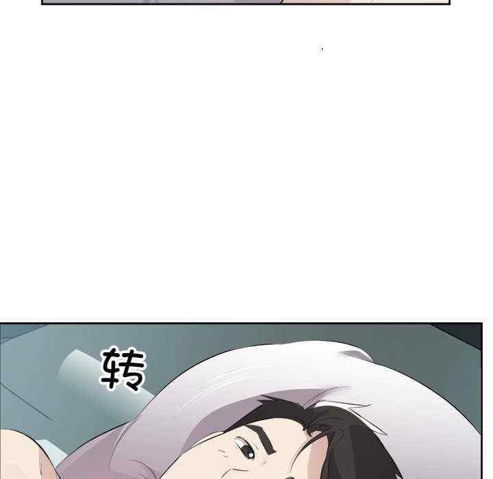 回归单身的继女/别有居心的她