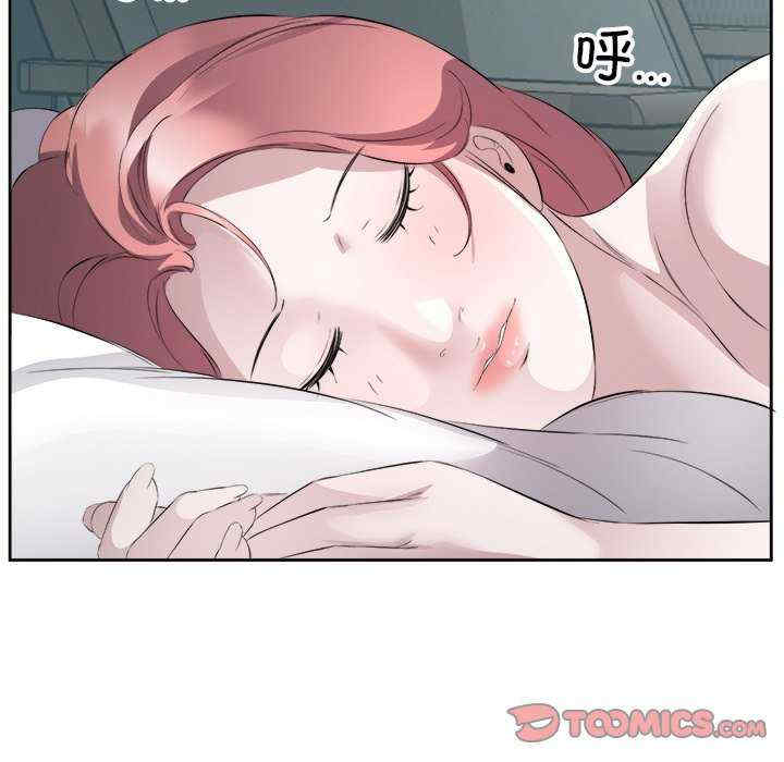 回归单身的继女/别有居心的她