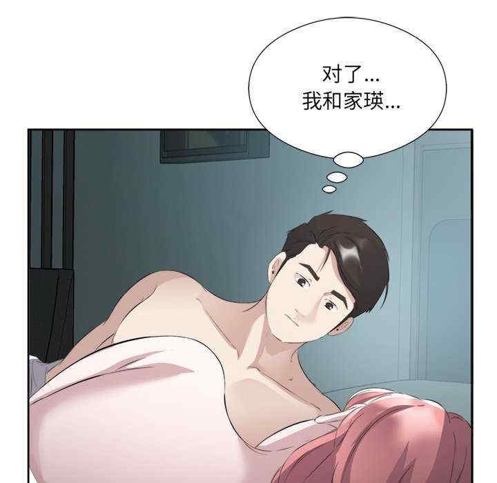 回归单身的继女/别有居心的她