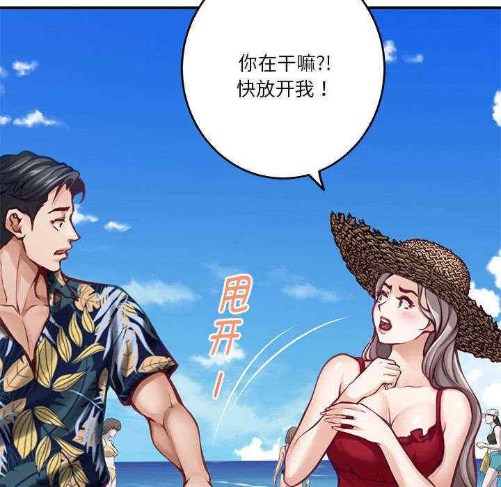 极乐之神/快乐之神