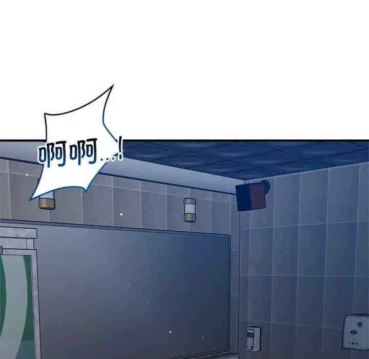 恋人未满/偶然发现我爱你