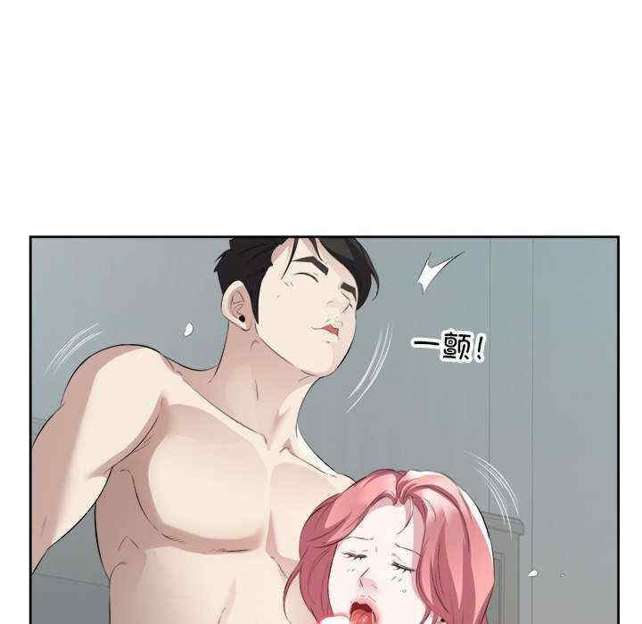 回归单身的继女/别有居心的她