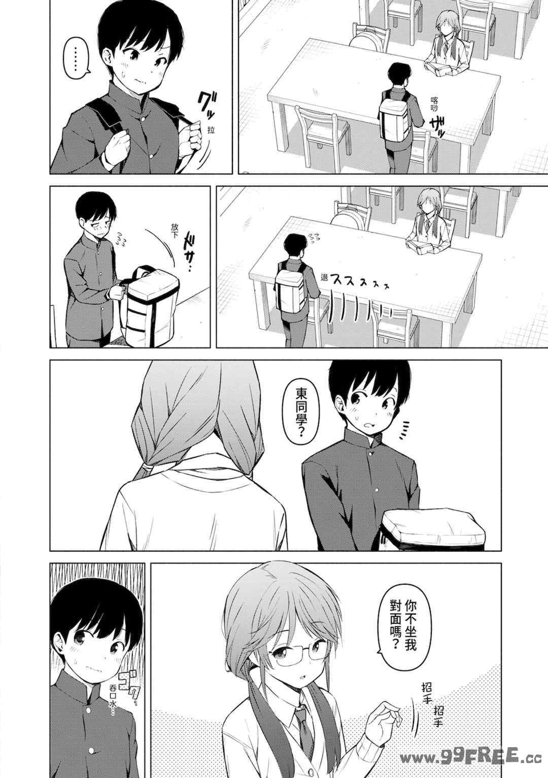 [ハラミ] 女子校生たち、粘着大人ピストンにドハマりしちゃいました…。