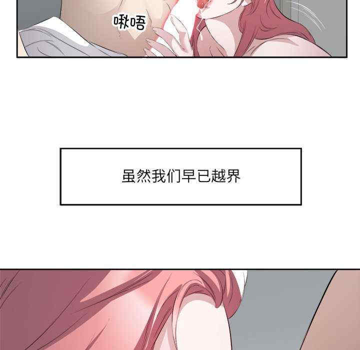 回归单身的继女/别有居心的她