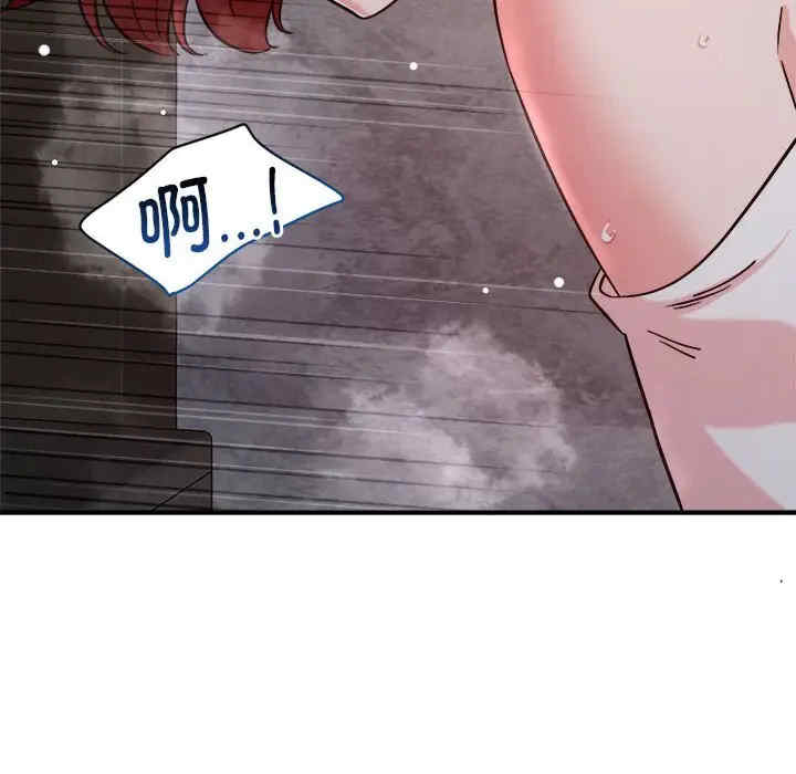 恋人未满/偶然发现我爱你