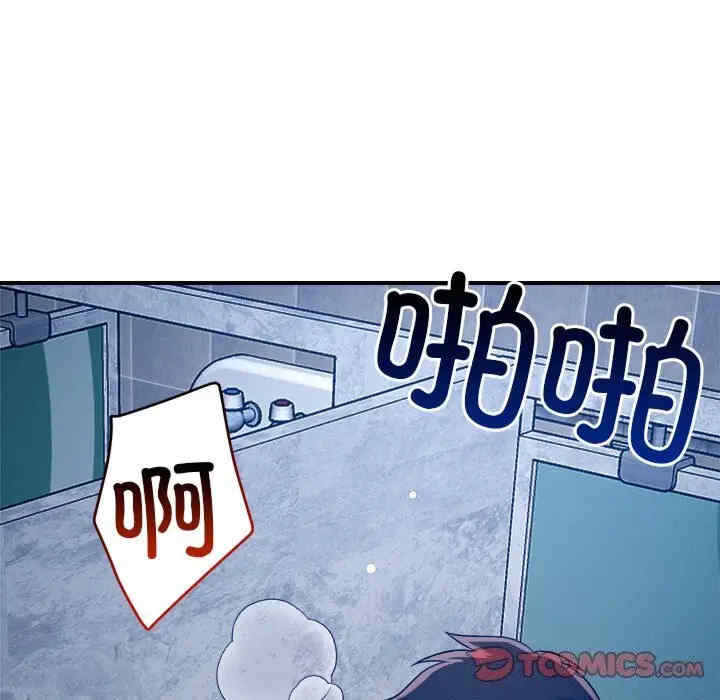 恋人未满/偶然发现我爱你