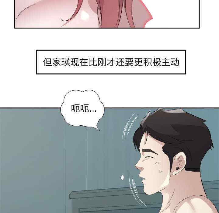 回归单身的继女/别有居心的她