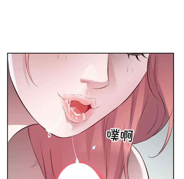 回归单身的继女/别有居心的她