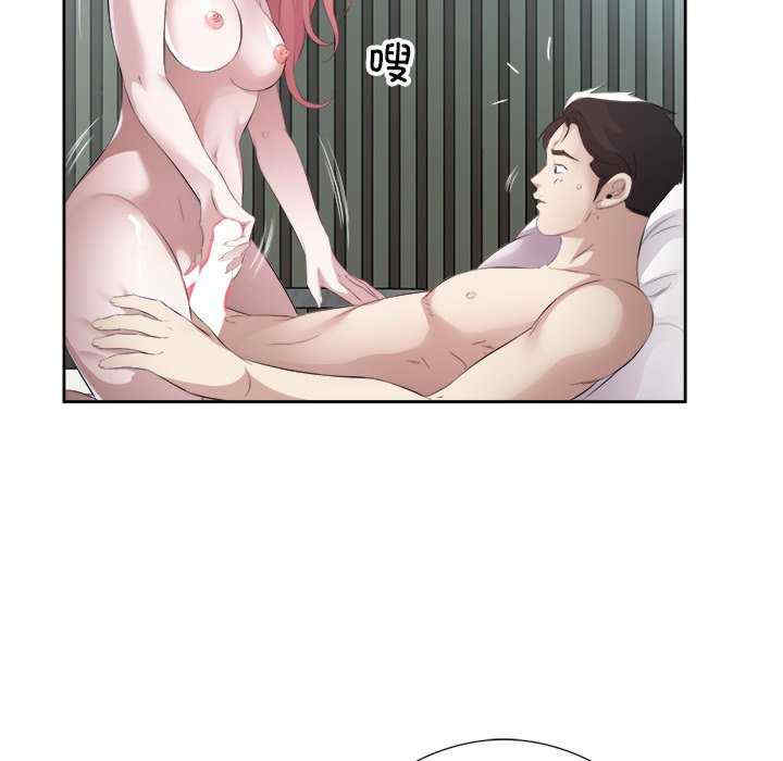 回归单身的继女/别有居心的她