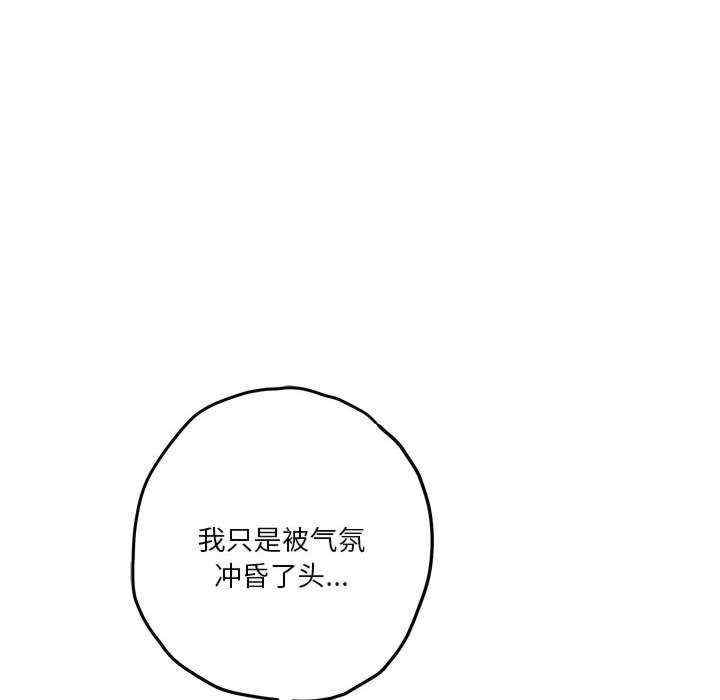 极乐之神/快乐之神