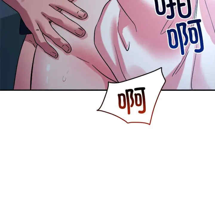 恋人未满/偶然发现我爱你