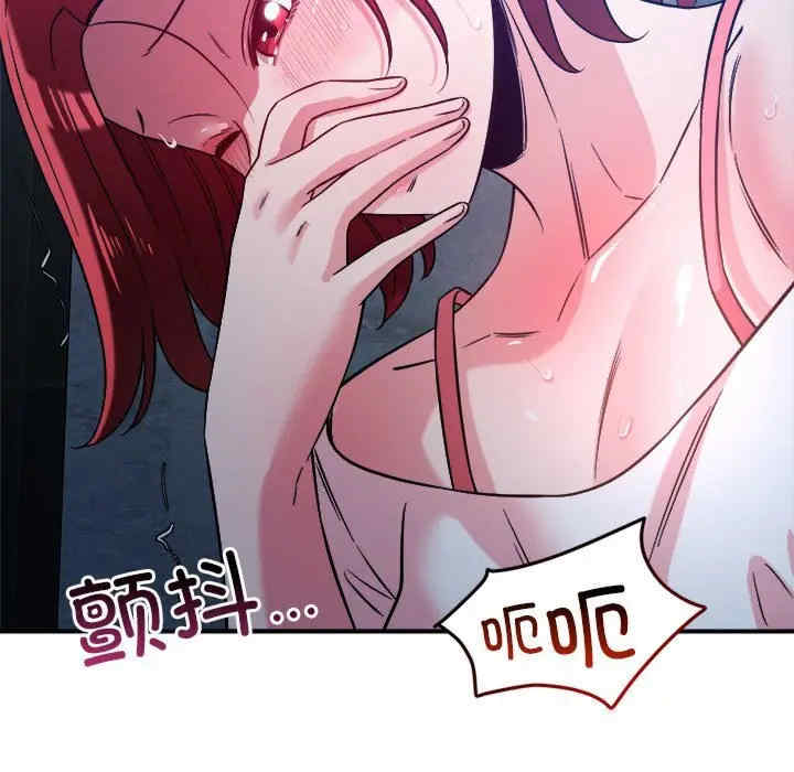 恋人未满/偶然发现我爱你