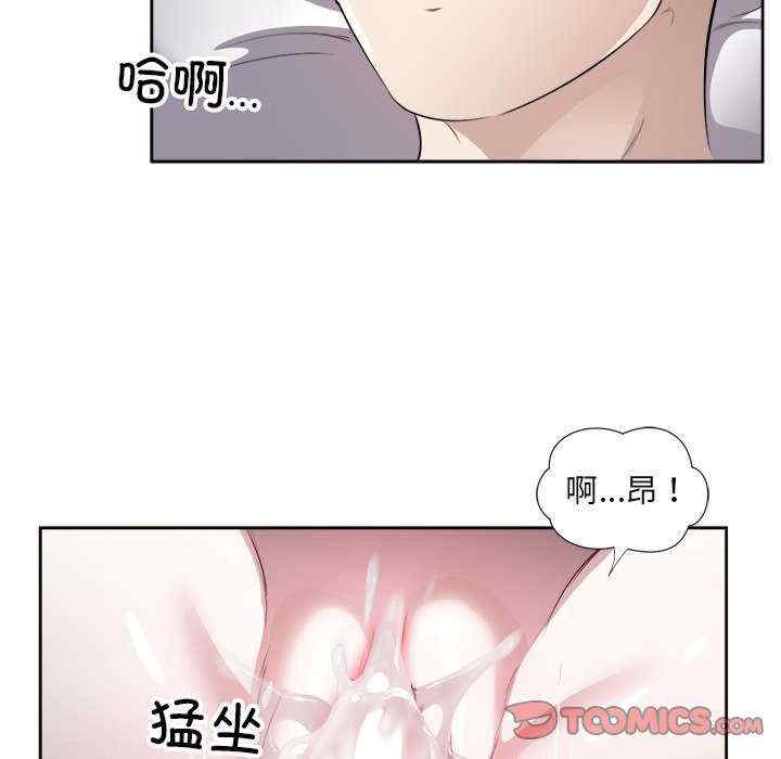 回归单身的继女/别有居心的她