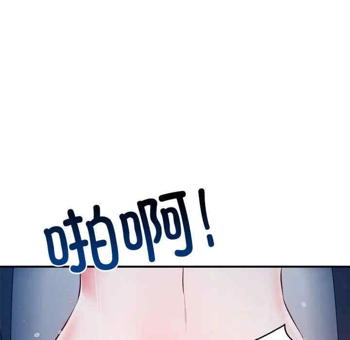 恋人未满/偶然发现我爱你