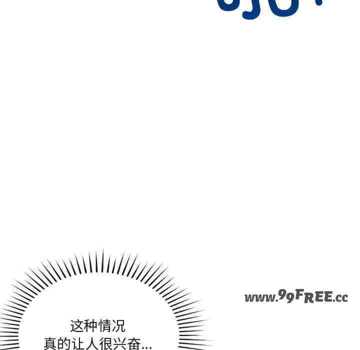 恋人未满/偶然发现我爱你