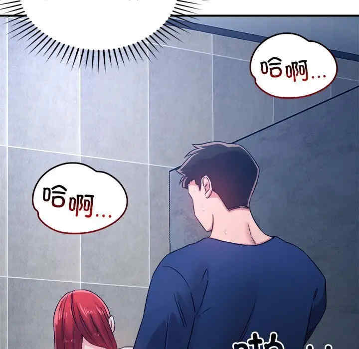 恋人未满/偶然发现我爱你