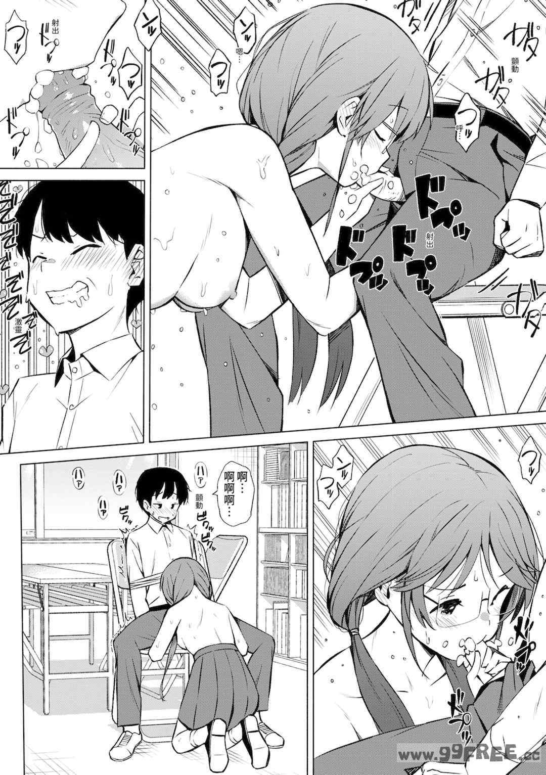 [ハラミ] 女子校生たち、粘着大人ピストンにドハマりしちゃいました…。