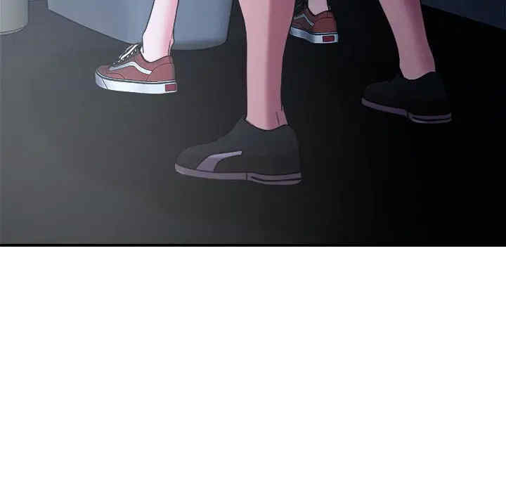 恋人未满/偶然发现我爱你