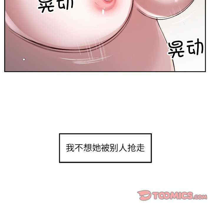 回归单身的继女/别有居心的她