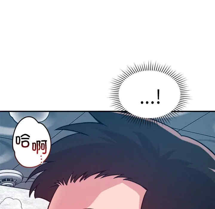 恋人未满/偶然发现我爱你