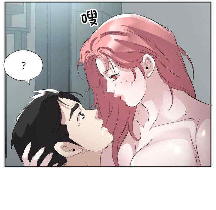 回归单身的继女/别有居心的她