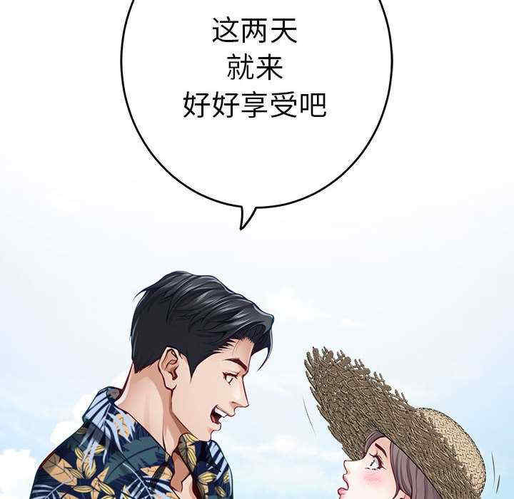 极乐之神/快乐之神