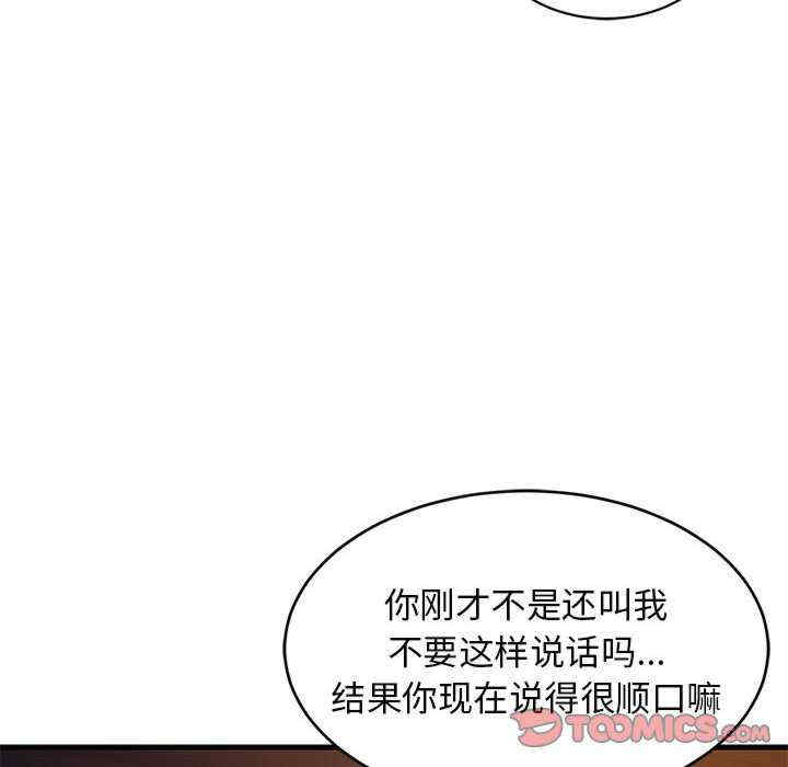 难缠姐妹偏要和我同居/家教住我家