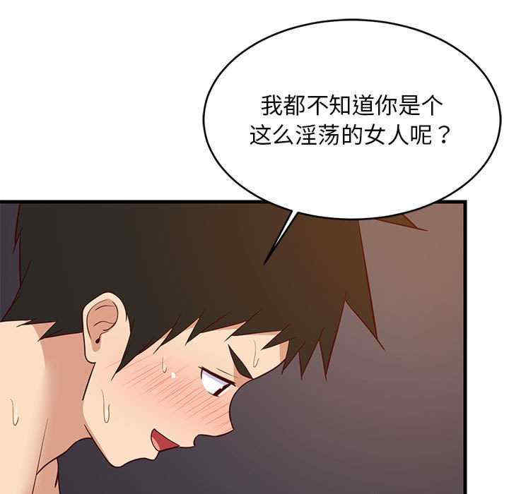 难缠姐妹偏要和我同居/家教住我家