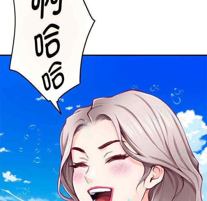 极乐之神/快乐之神