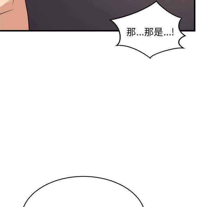 难缠姐妹偏要和我同居/家教住我家