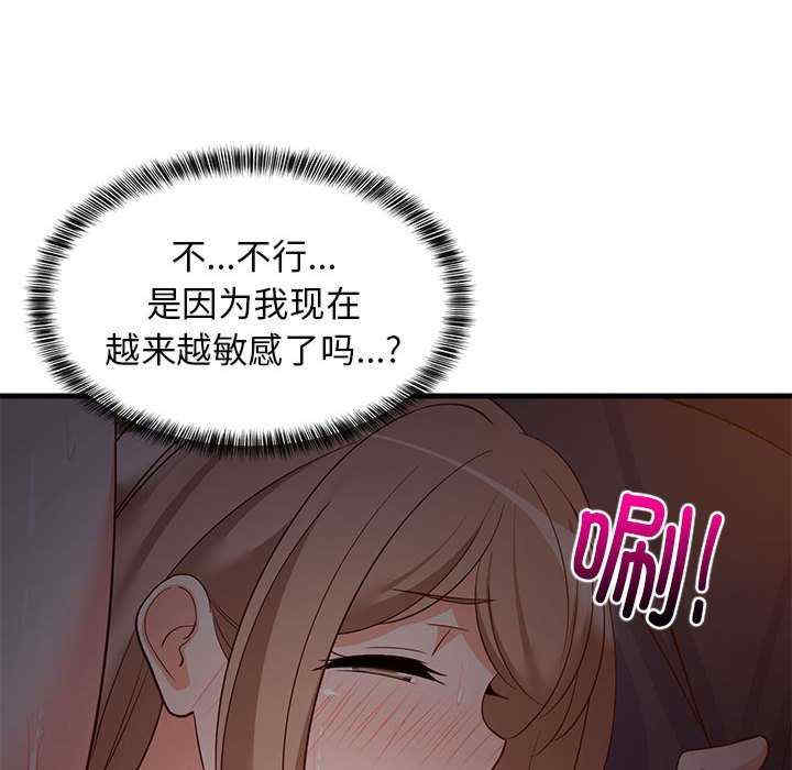 难缠姐妹偏要和我同居/家教住我家