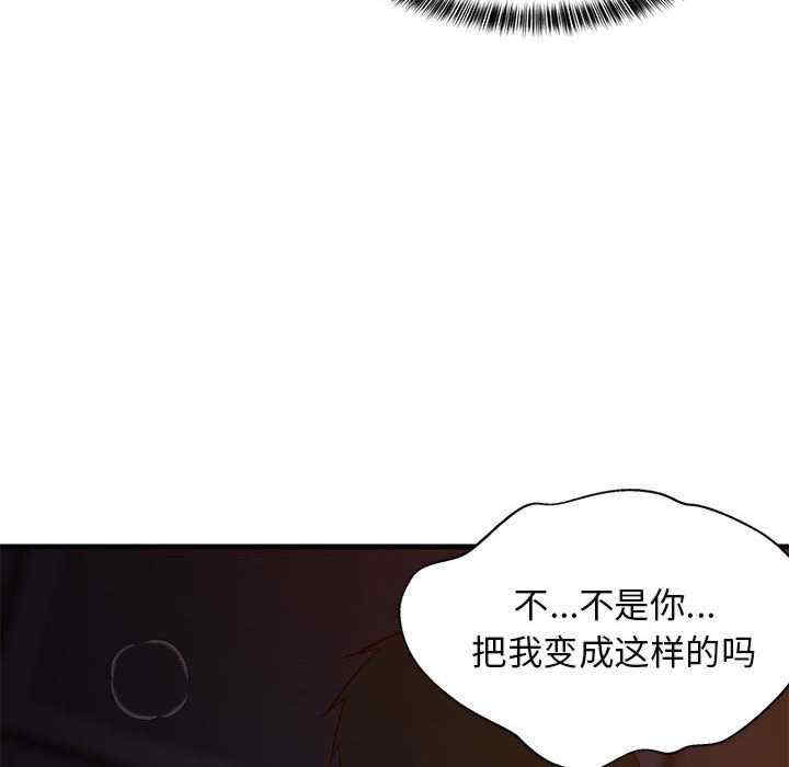 难缠姐妹偏要和我同居/家教住我家