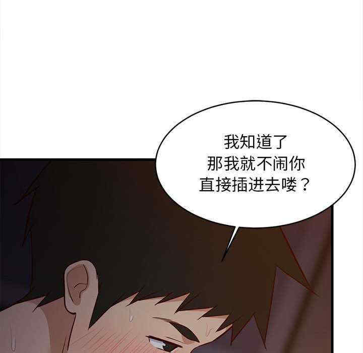 难缠姐妹偏要和我同居/家教住我家