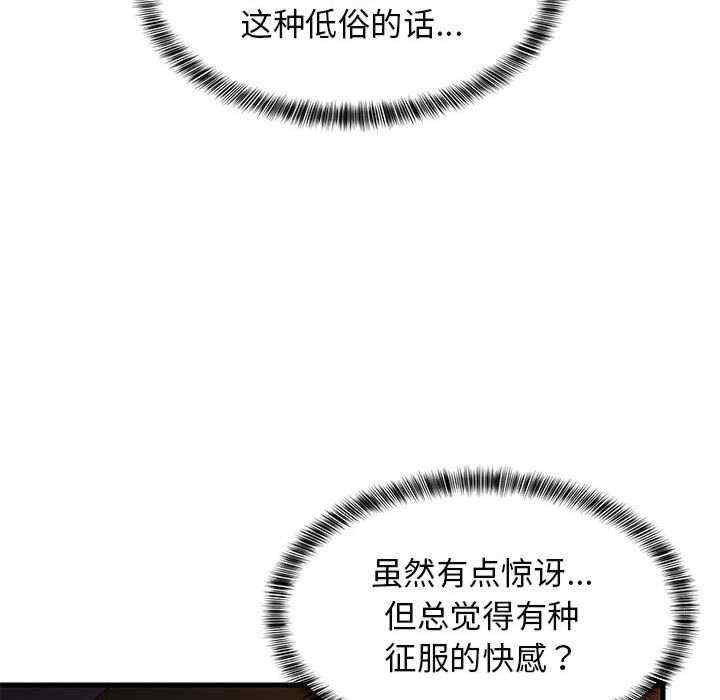 难缠姐妹偏要和我同居/家教住我家