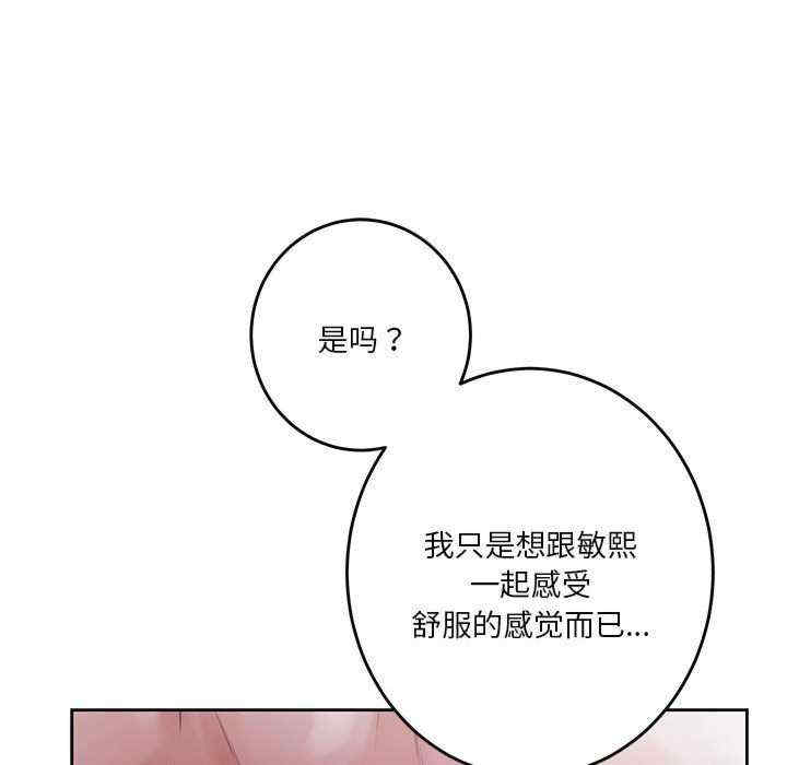 极乐之神/快乐之神