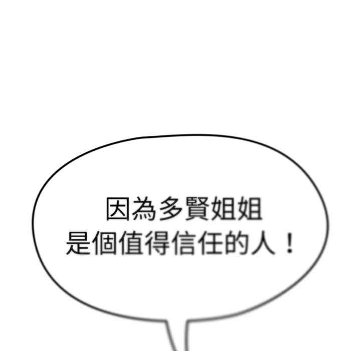 热情拳击馆/抢救拳击馆大作战