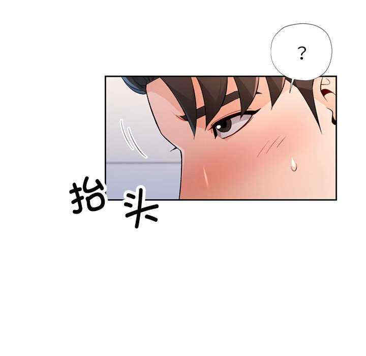 脱轨关系/脱序人妻